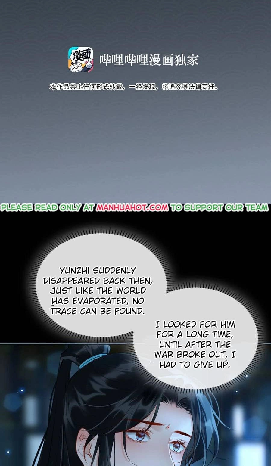 Fall in Mistaken Love Chapter 33 page 3 - 