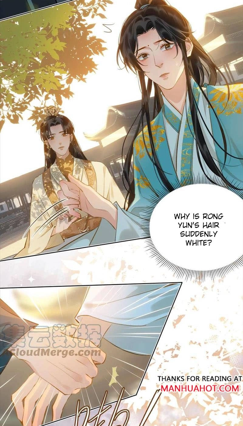 Fall in Mistaken Love Chapter 35 page 17 - 