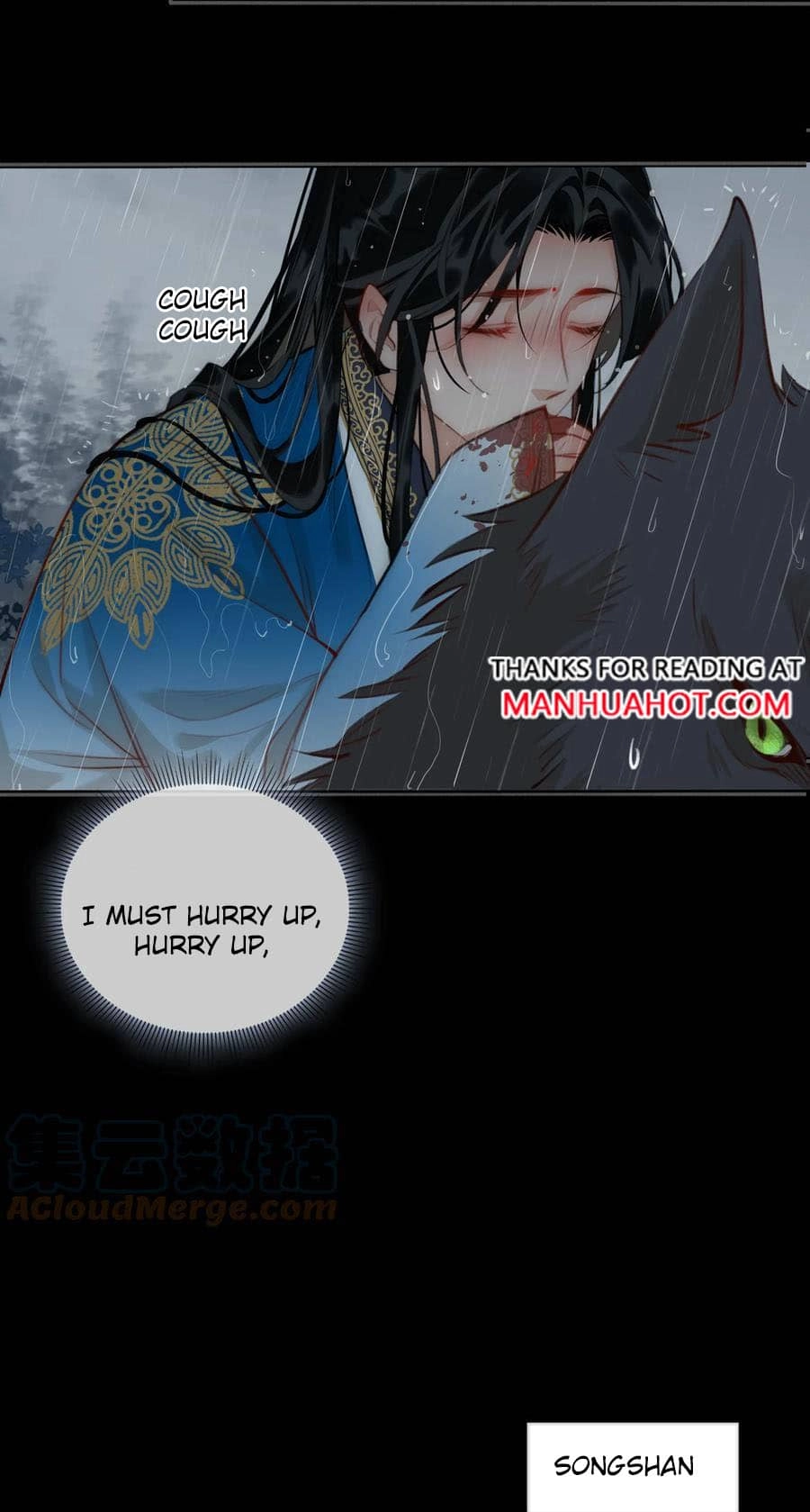 Fall in Mistaken Love Chapter 48 page 12 - 