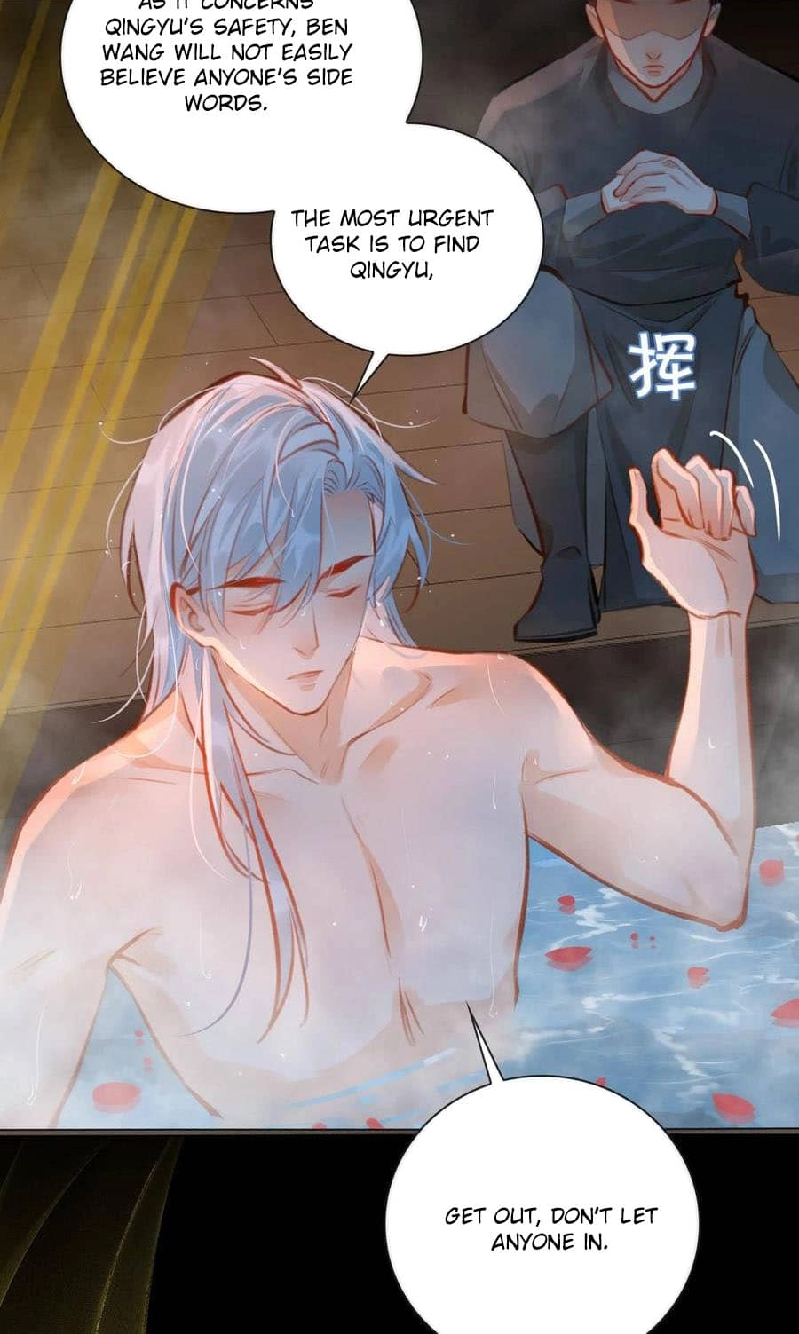 Fall in Mistaken Love Chapter 49 page 22 - 