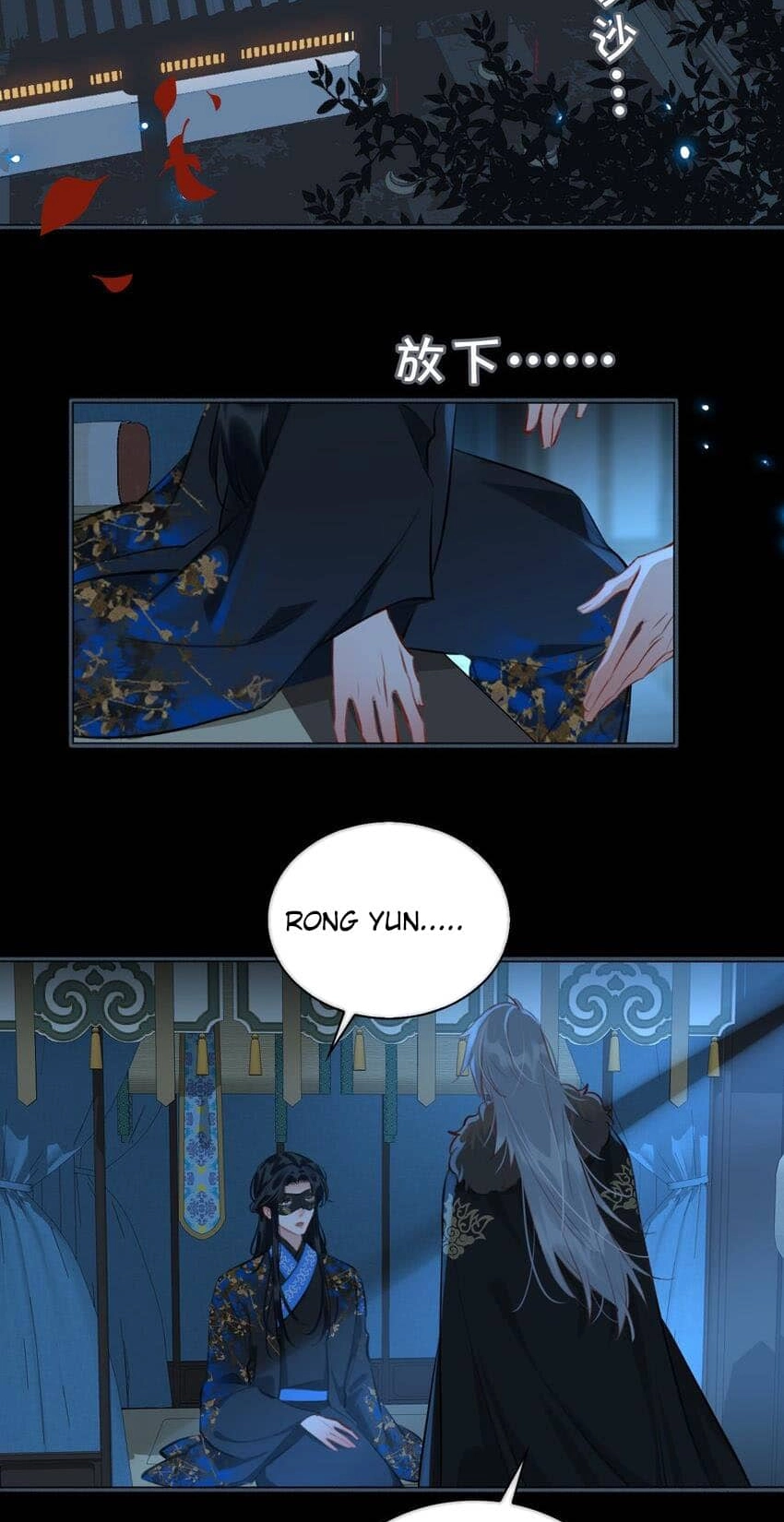 Fall in Mistaken Love Chapter 59 page 13 - 