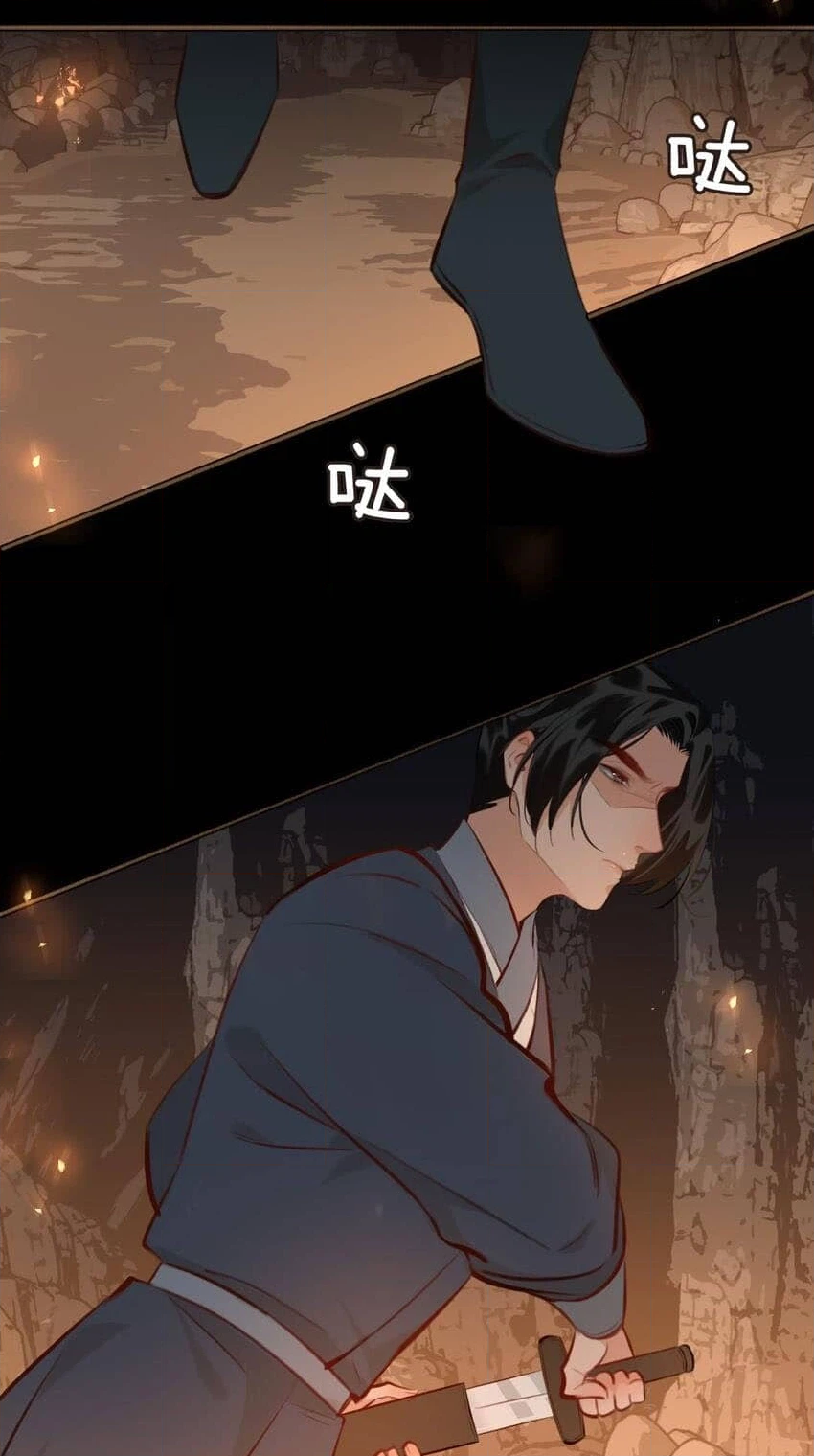 Fall in Mistaken Love Chapter 62 page 10 - 