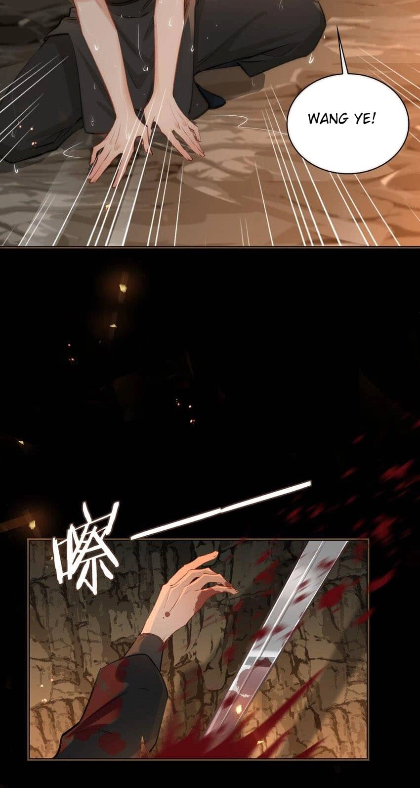 Fall in Mistaken Love Chapter 63 page 5 - 