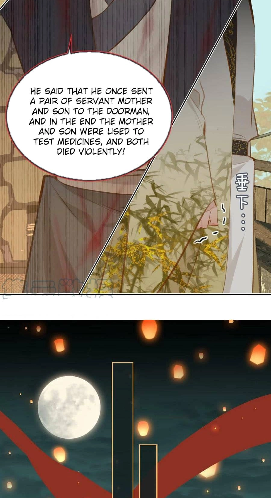 Fall in Mistaken Love Chapter 64 page 13 - 