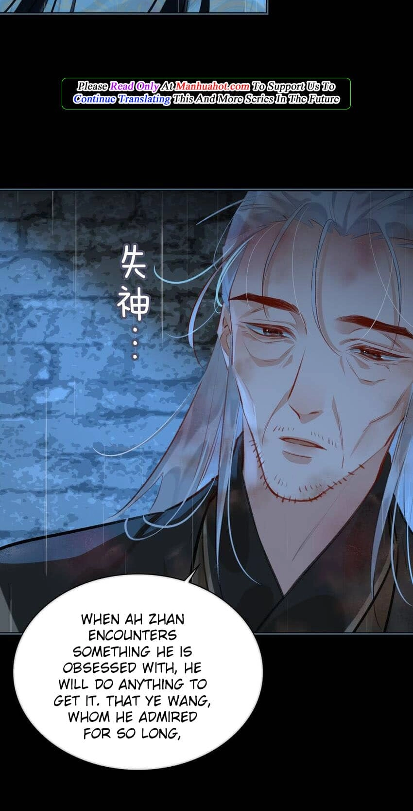 Fall in Mistaken Love Chapter 67 page 12 - 