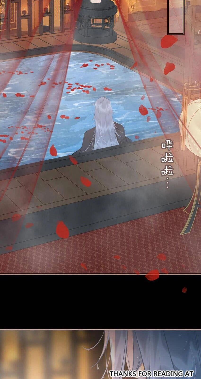 Fall in Mistaken Love Chapter 67 page 15 - 