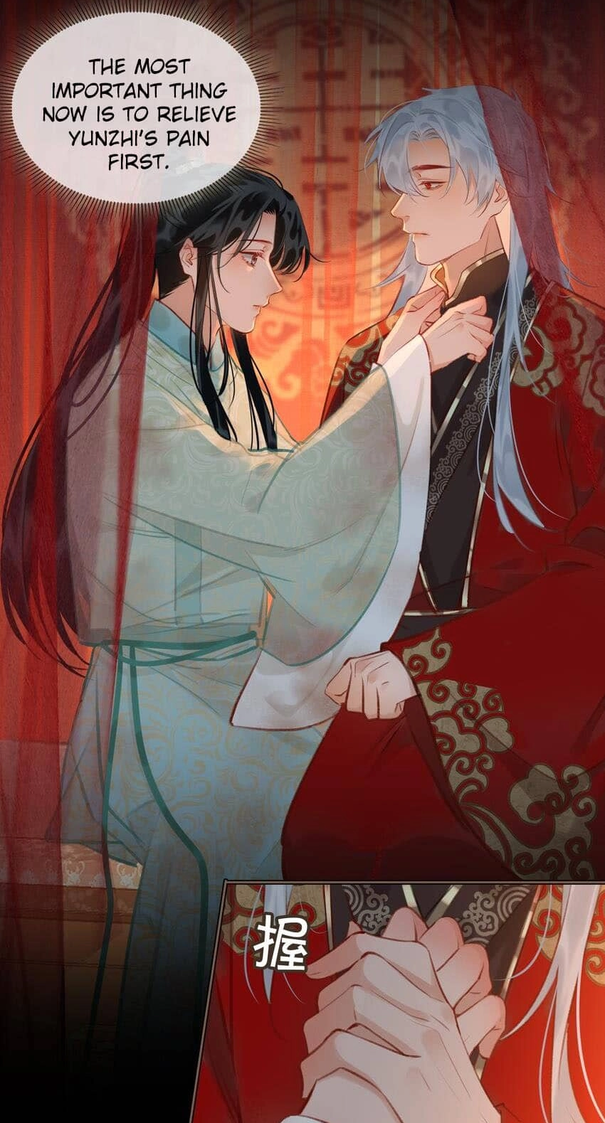 Fall in Mistaken Love Chapter 70 page 21 - 