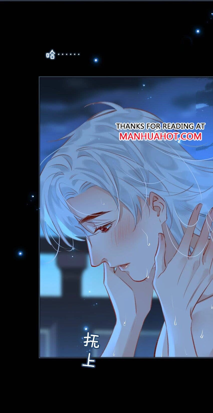 Fall in Mistaken Love Chapter 72 page 8 - 