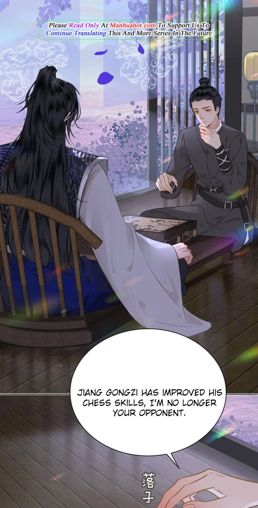 Fall in Mistaken Love Chapter 75 page 2 - 