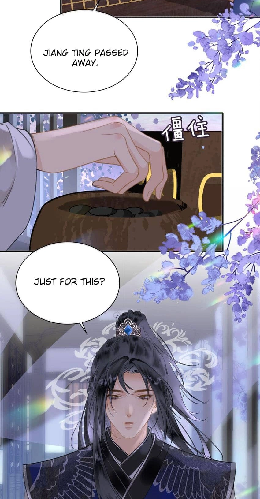 Fall in Mistaken Love Chapter 75 page 14 - 