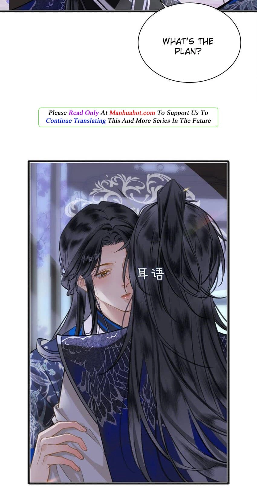 Fall in Mistaken Love Chapter 76 page 6 - 