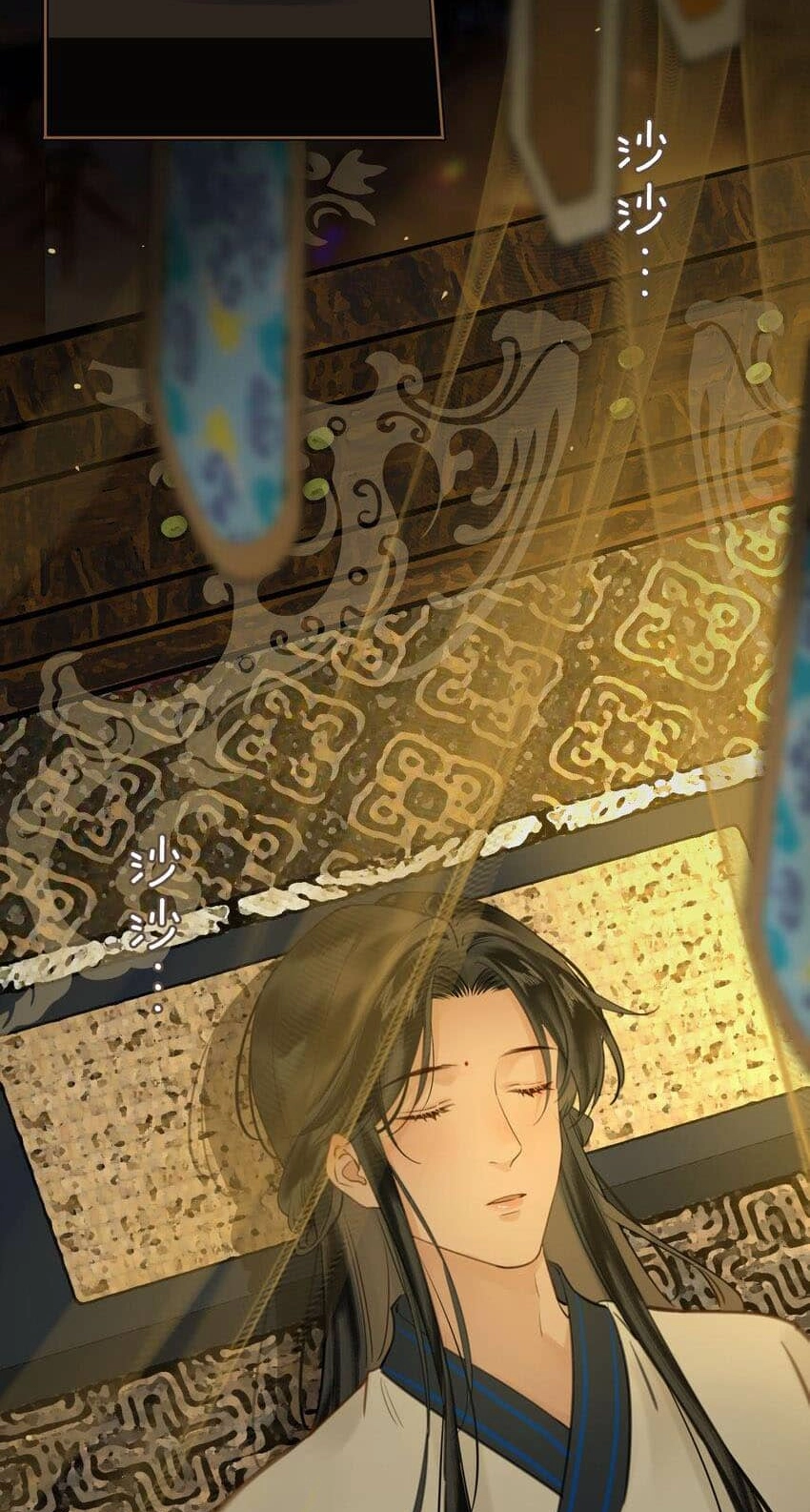 Fall in Mistaken Love Chapter 77 page 2 - 