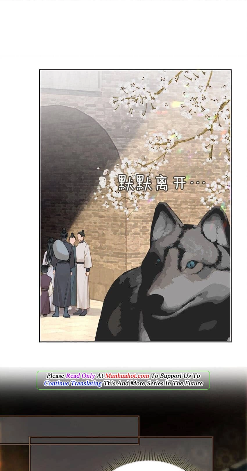 Fall in Mistaken Love Chapter 77 page 26 - 