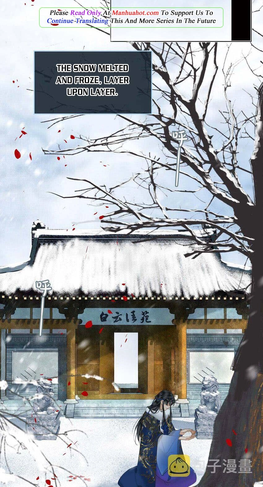 Fall in Mistaken Love Chapter 79 page 18 - 