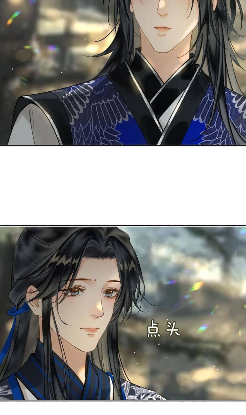 Fall in Mistaken Love Chapter 79 page 5 - 