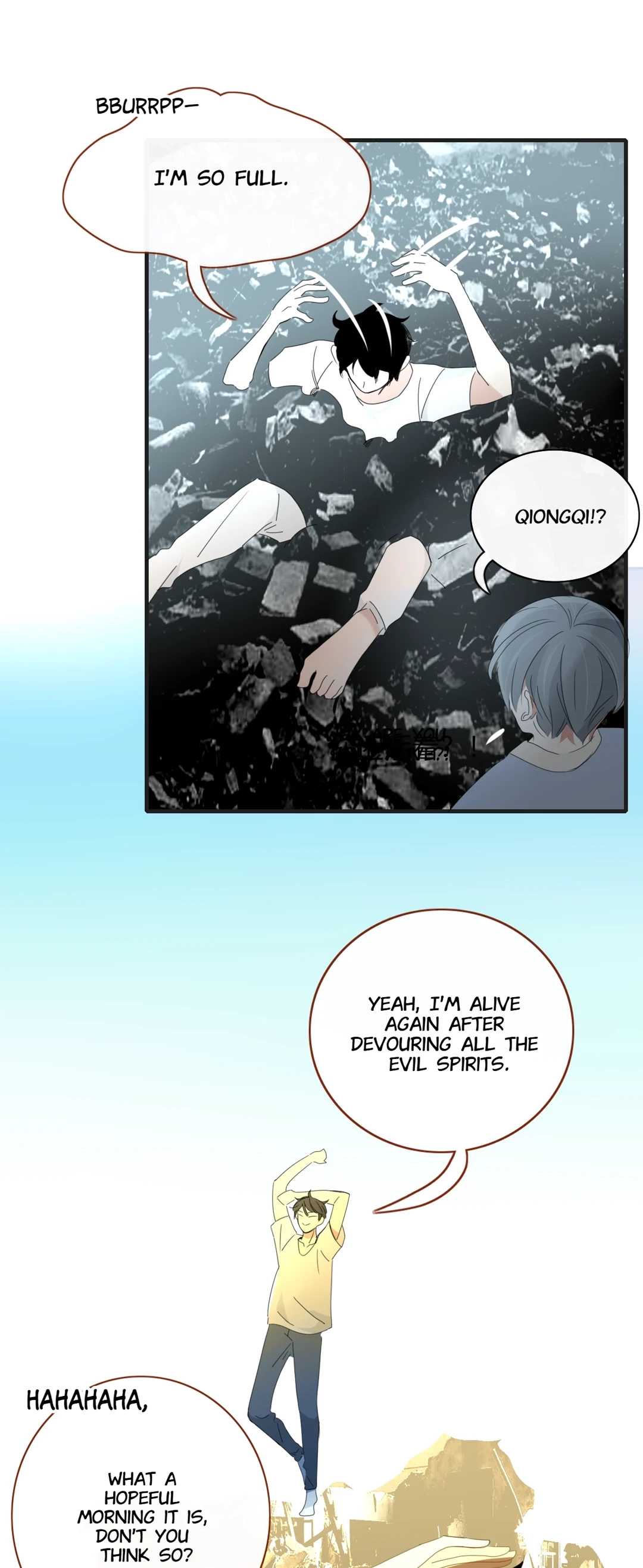 Read Fall Into Your Trap chapter 106 image 52 on Lezhin