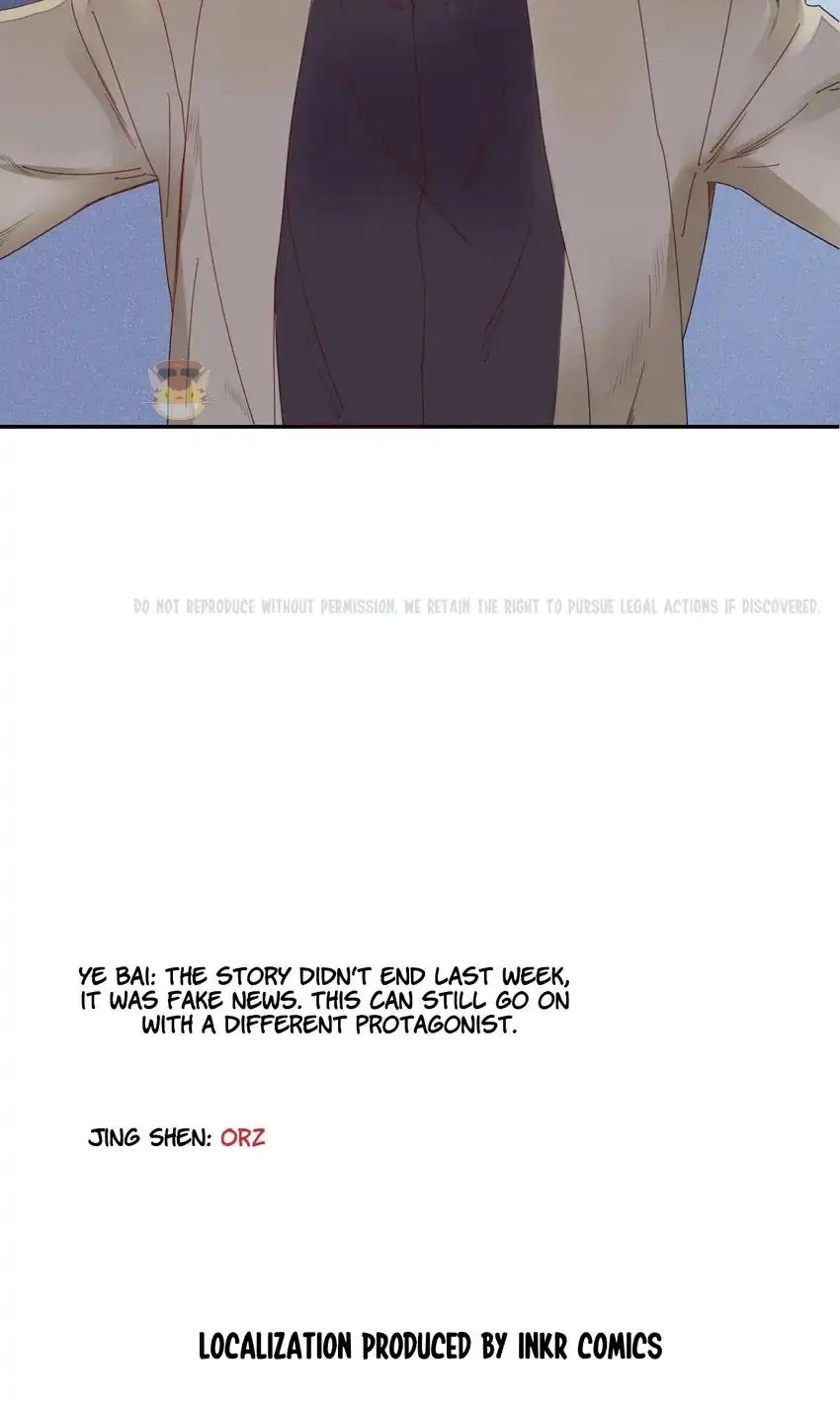 Read Fall Into Your Trap chapter 23 image 14 on Lezhin
