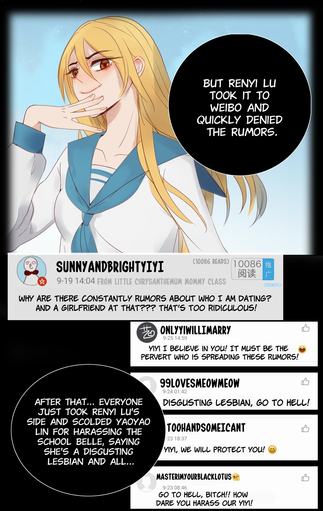 Read Fall Into Your Trap chapter 5 image 7 on Lezhin