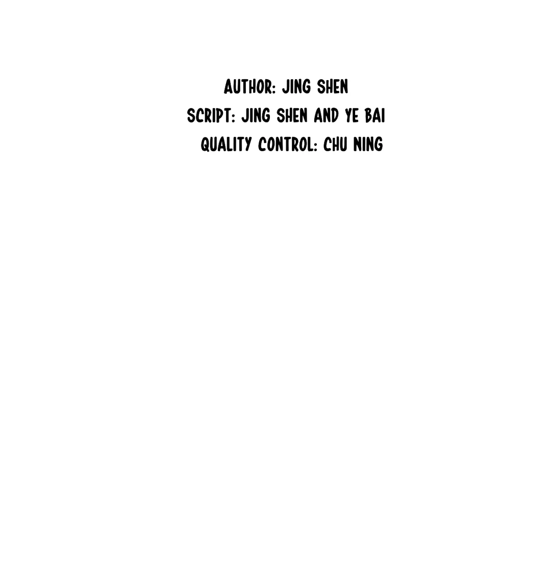 Read Fall Into Your Trap chapter 62 image 13 on Lezhin