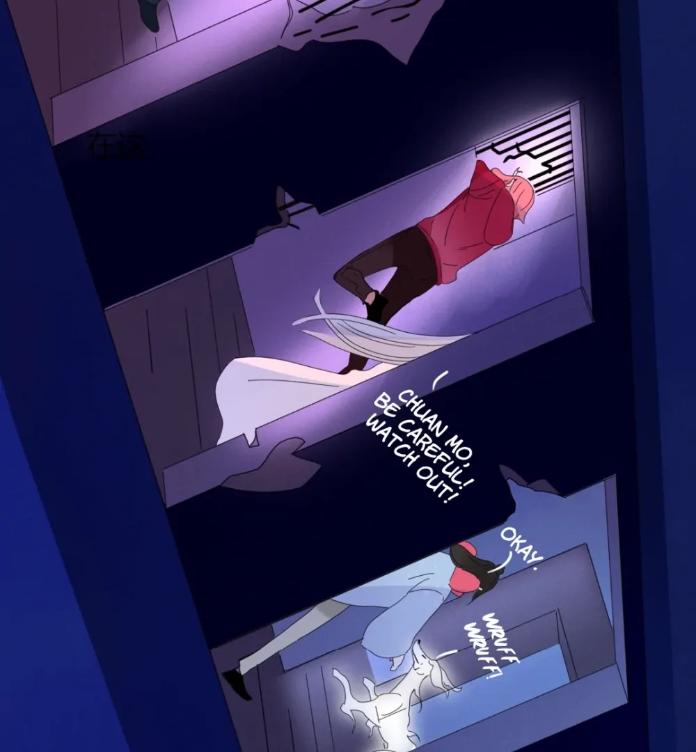 Read Fall Into Your Trap chapter 85 image 33 on Lezhin