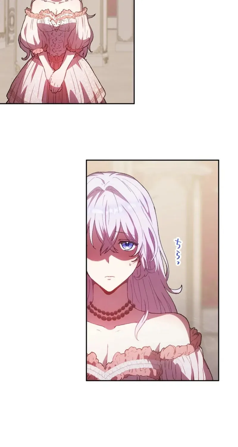Read Fall Me with Your Desire chapter 2 image 17 on Lezhin