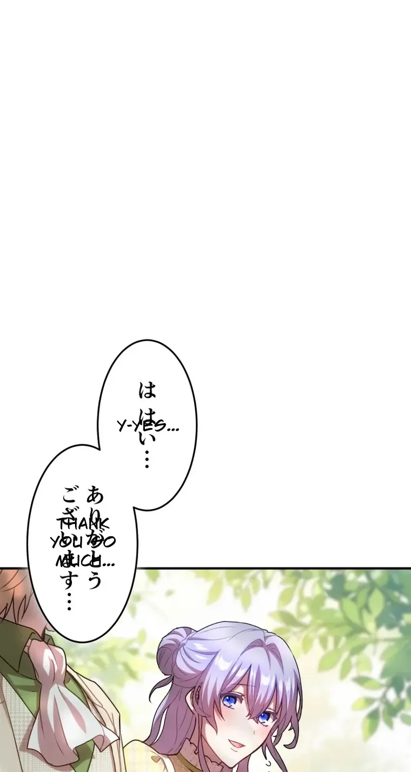 Read Fall Me with Your Desire chapter 6 image 96 on Lezhin