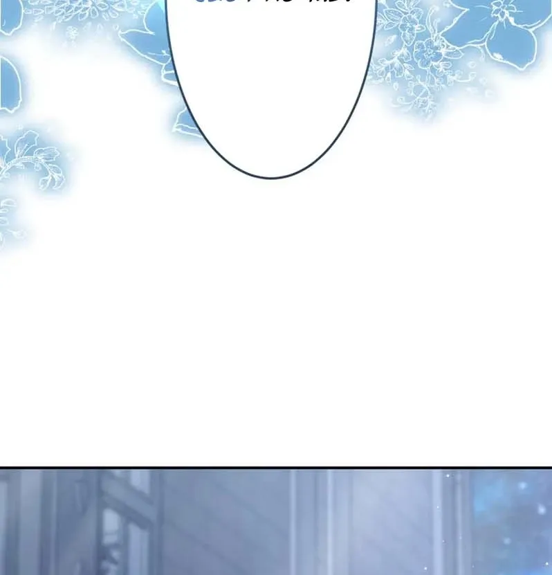 Read Fall Me with Your Desire chapter 7 image 53 on Lezhin