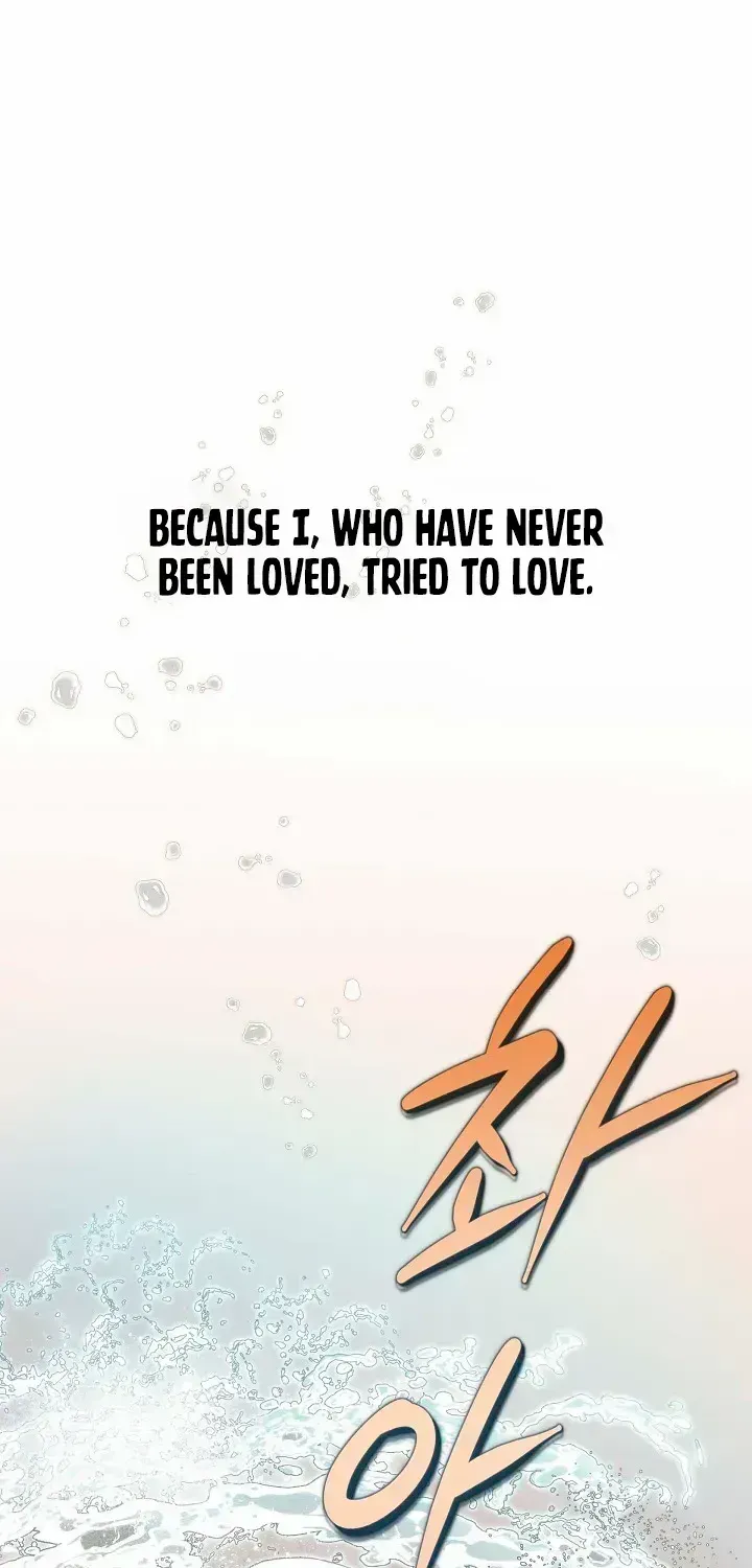 Read Fall chapter 1.1 image 6 on Lezhin
