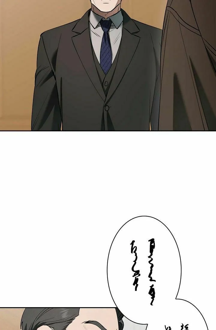 Read Fall chapter 29 image 85 on Lezhin