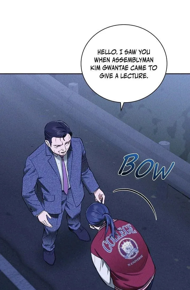 Read Fall chapter 37 image 63 on Lezhin