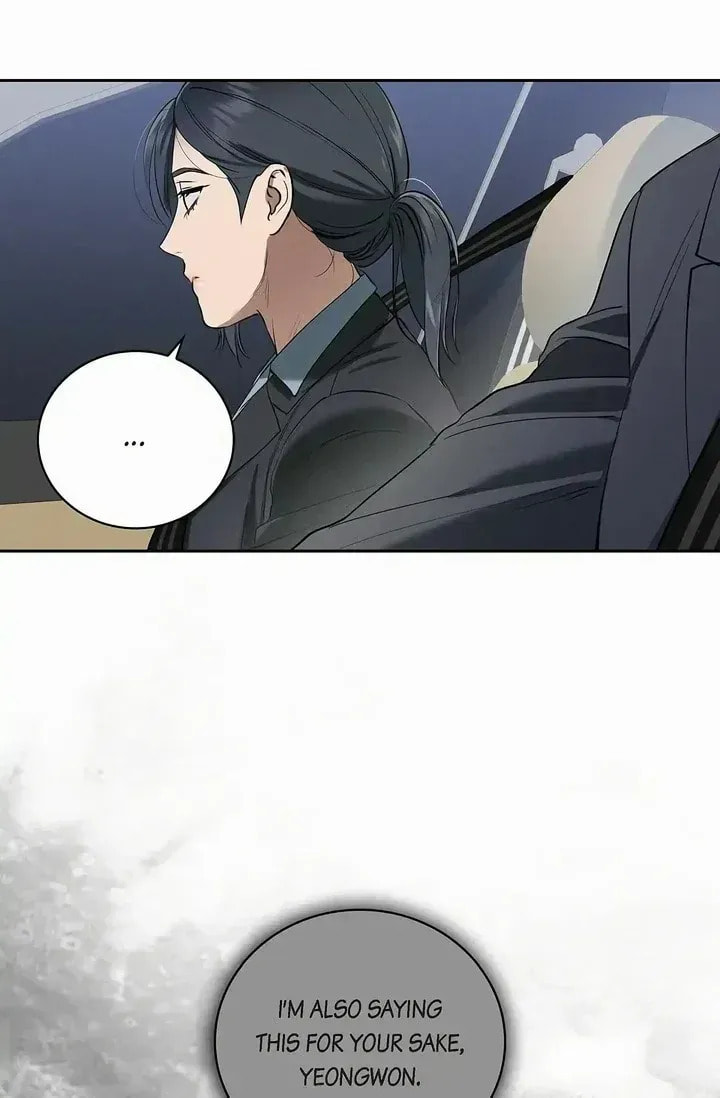 Read Fall chapter 41 image 13 on Lezhin