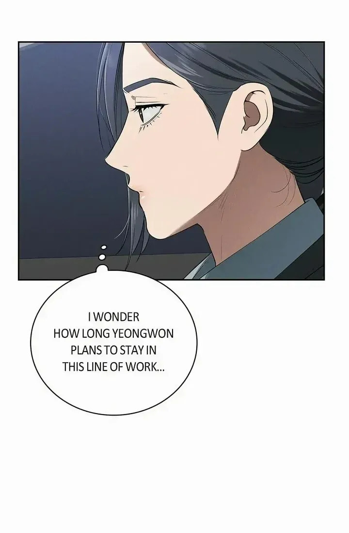 Read Fall chapter 41 image 15 on Lezhin