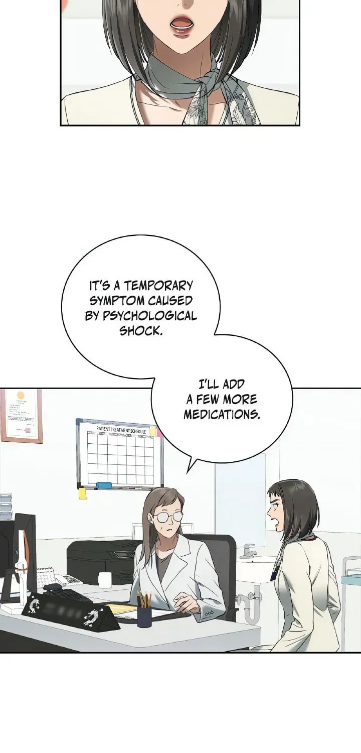 Read Fall chapter 47 image 10 on Lezhin