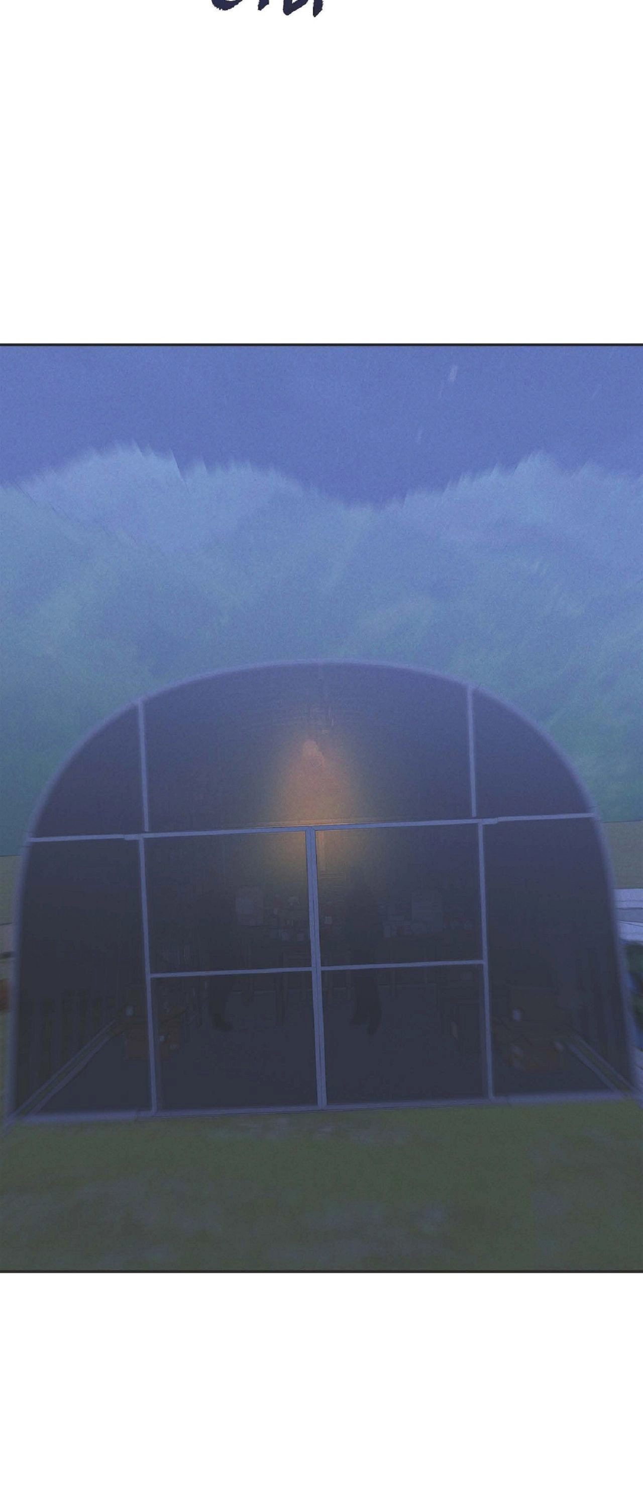 Read Fall chapter 51 image 66 on Lezhin