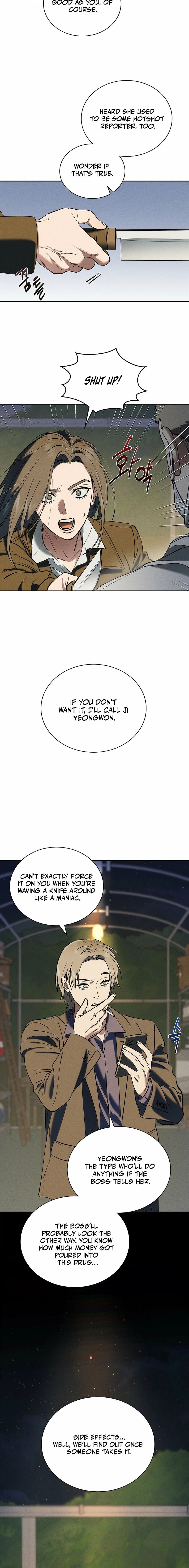Read Fall chapter 52 image 7 on Lezhin