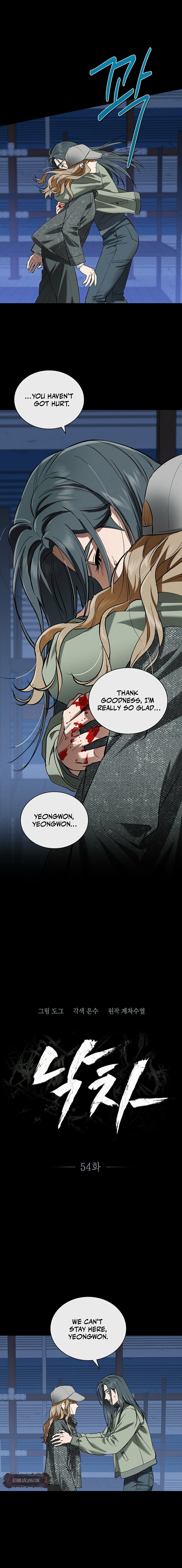 Read Fall chapter 54 image 3 on Lezhin