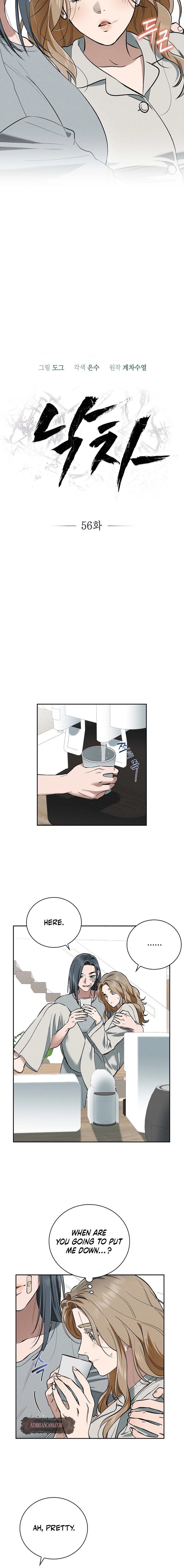 Read Fall chapter 56 image 3 on Lezhin