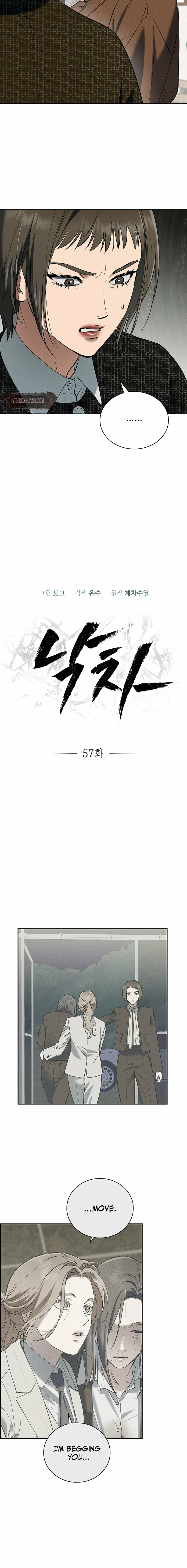 Read Fall chapter 57 image 3 on Lezhin