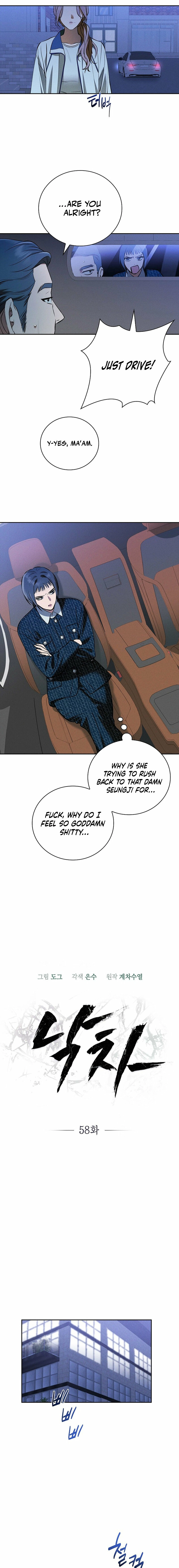 Read Fall chapter 58 image 2 on Lezhin