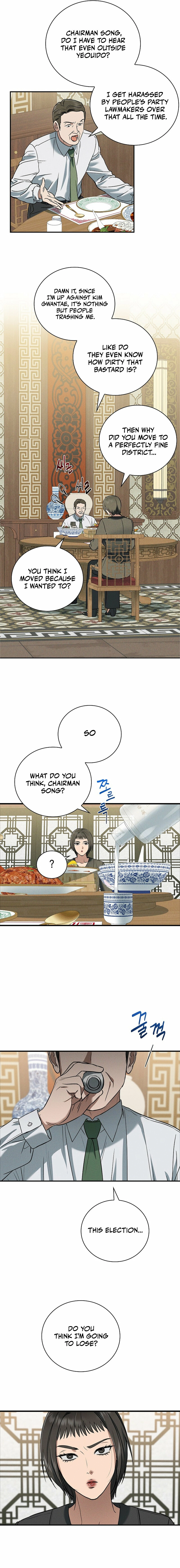Read Fall chapter 60 image 12 on Lezhin