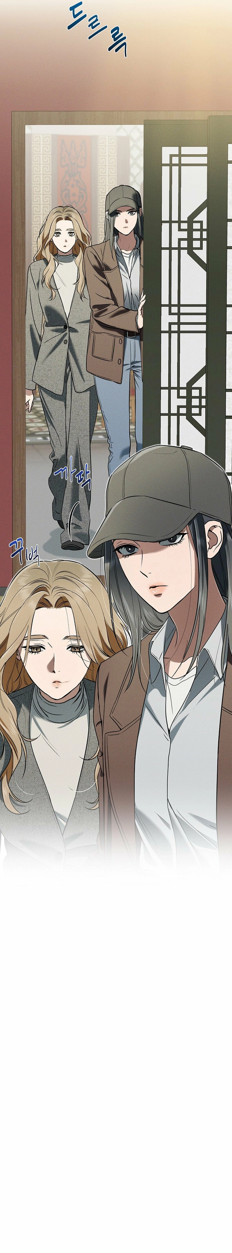 Read Fall chapter 60 image 14 on Lezhin