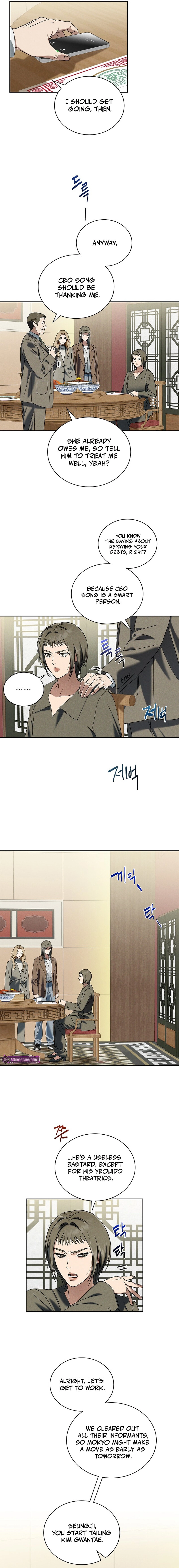 Read Fall chapter 61 image 1 on Lezhin