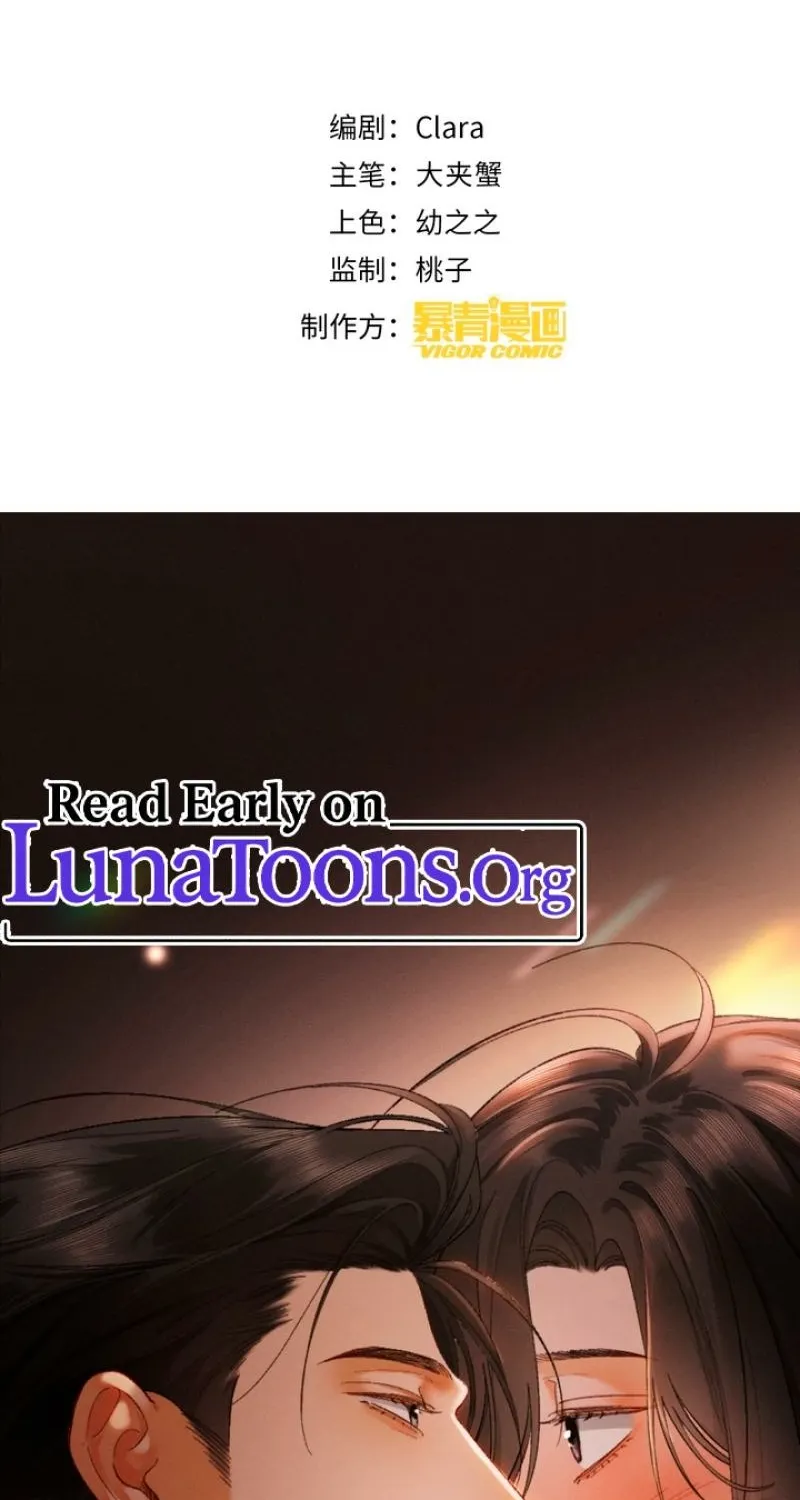 Read Fallen Contract chapter 11 image 1 on Lezhin