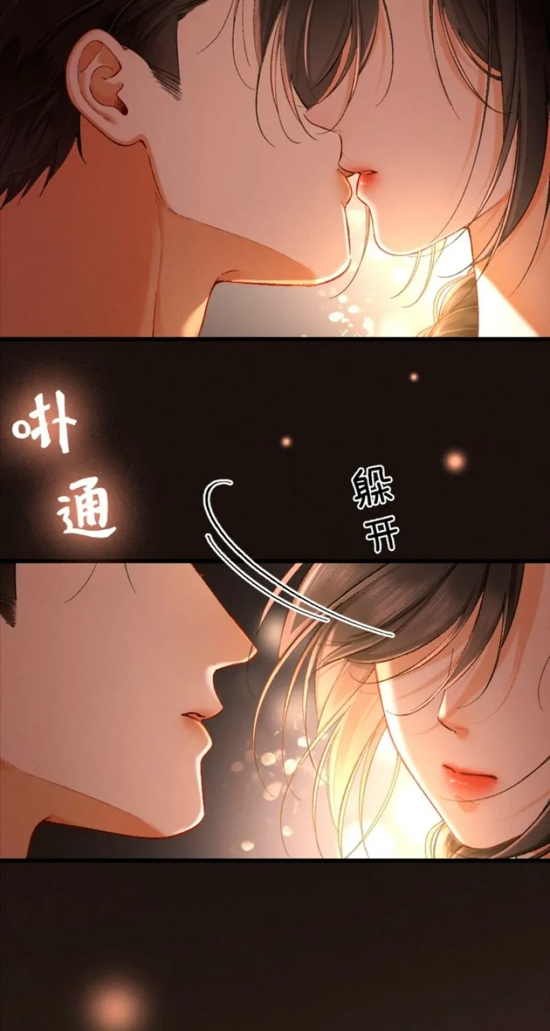 Read Fallen Contract chapter 11 image 3 on Lezhin