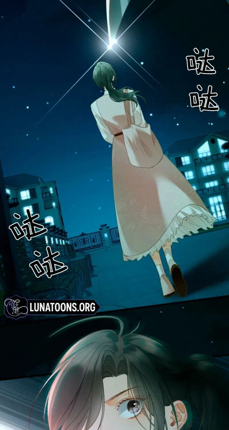 Read Fallen Contract chapter 12 image 54 on Lezhin