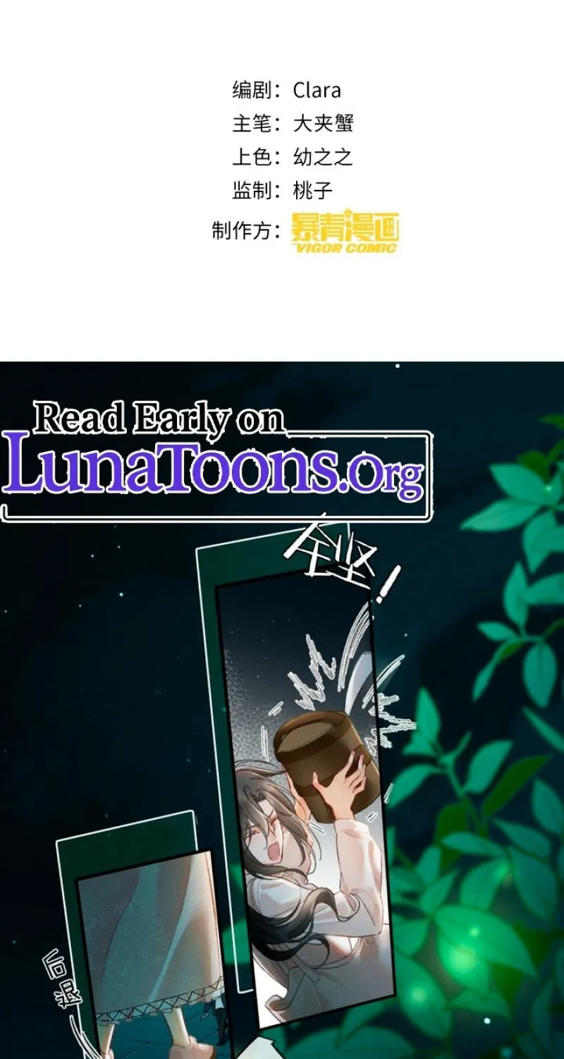 Read Fallen Contract chapter 13 image 1 on Lezhin