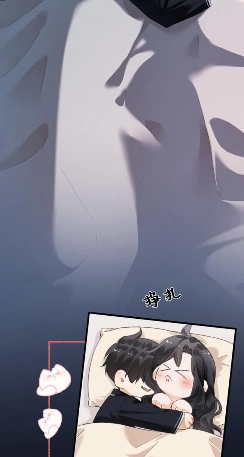 Read Fallen Contract chapter 18 image 30 on Lezhin