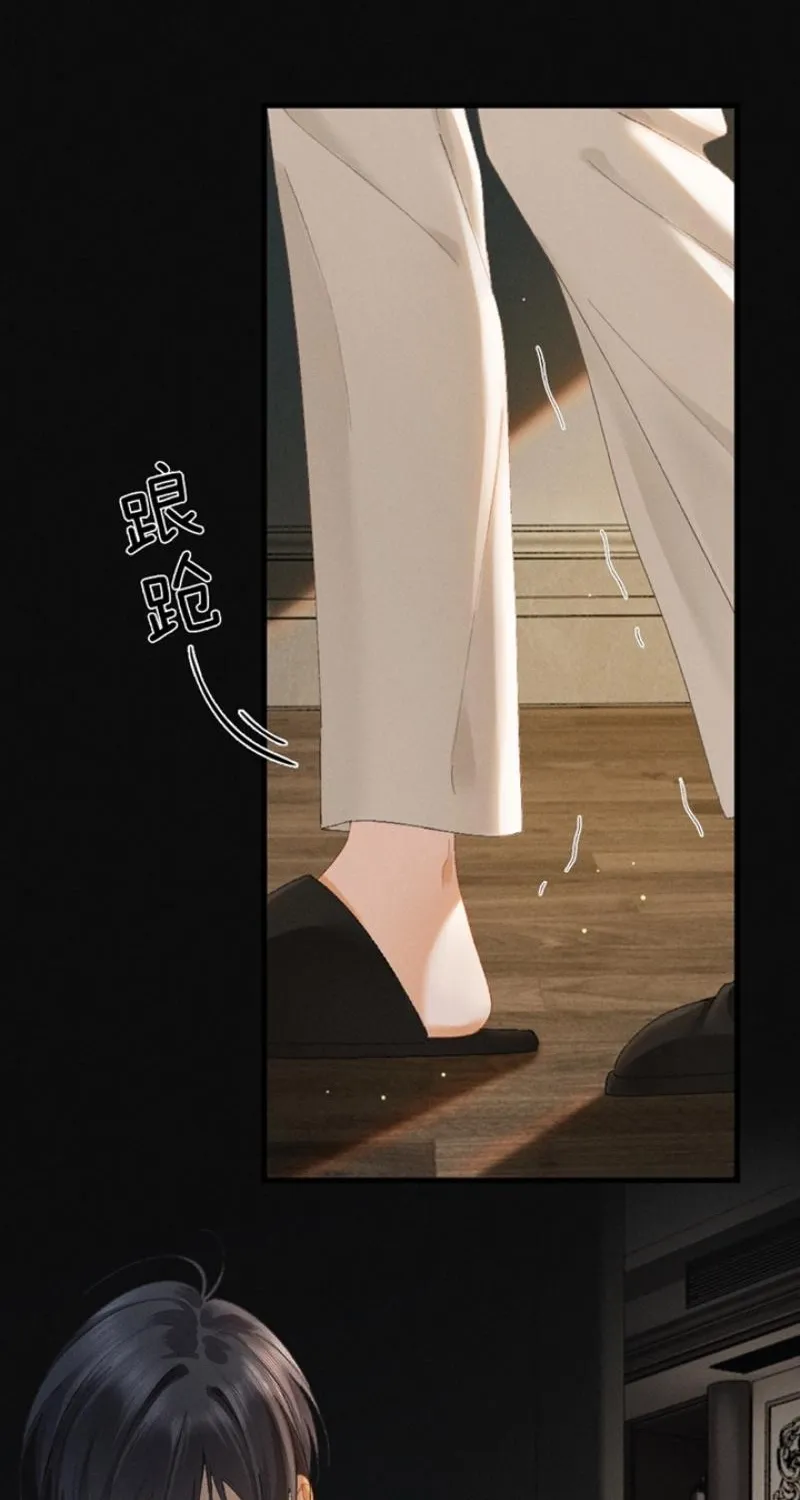Read Fallen Contract chapter 18 image 45 on Lezhin