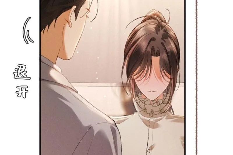 Read Fallen Contract chapter 18 image 5 on Lezhin