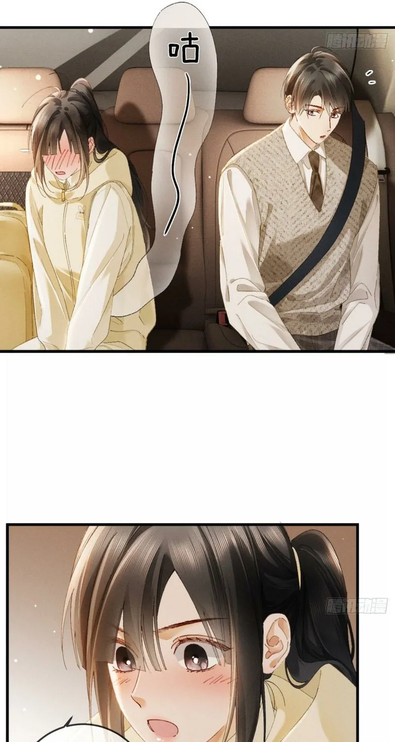 Read Fallen Contract chapter 21 image 32 on Lezhin